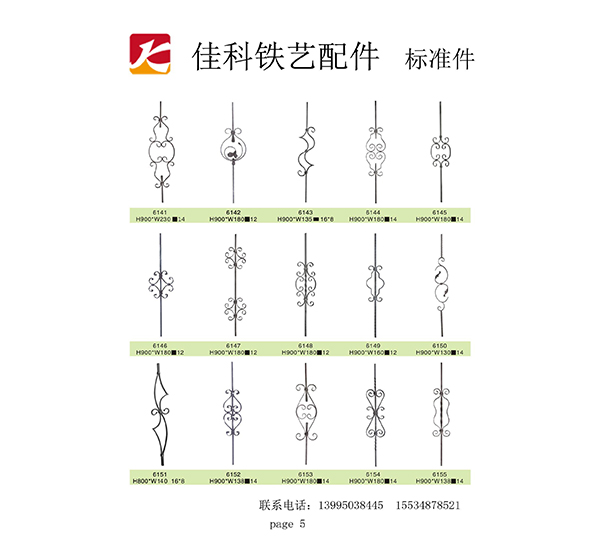 鐵藝設(shè)備，鐵藝制作，鐵藝工程